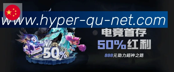 高清赛事解说
